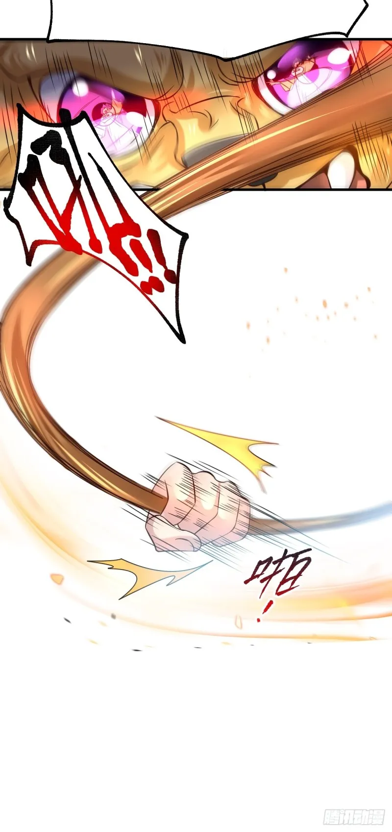 第65话 敢动我的熊？ 第30页