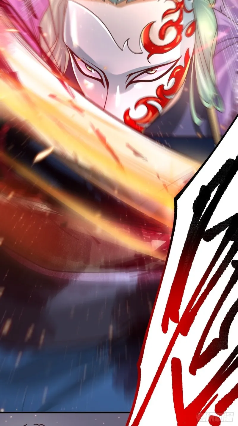 第67话 不讲武德？ 第22页
