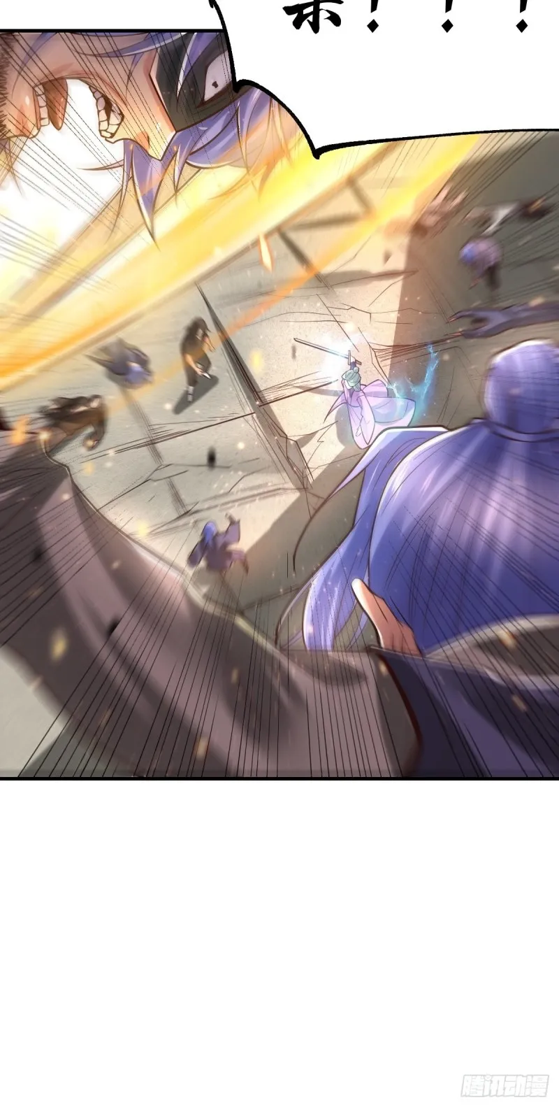 第67话 不讲武德？ 第25页
