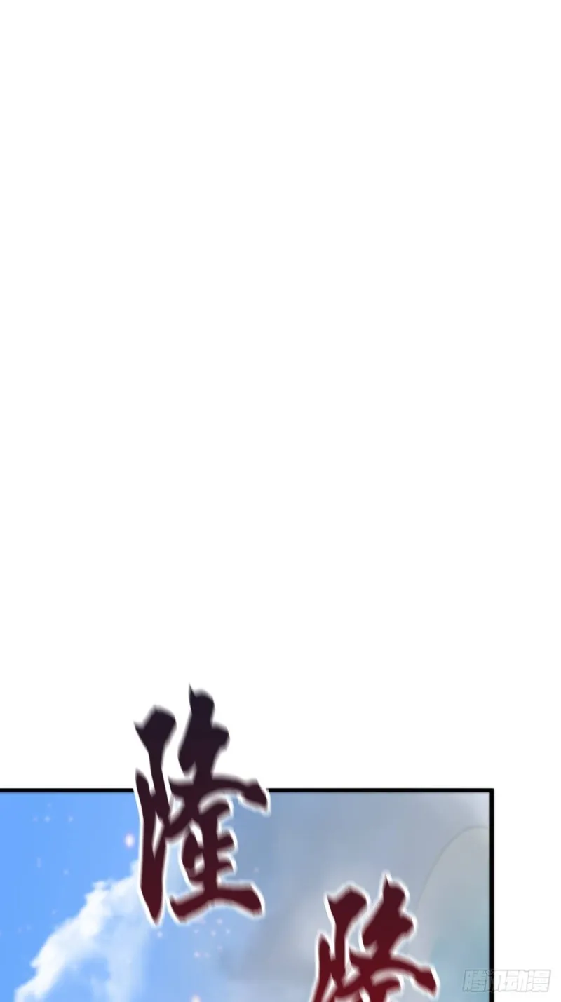 第69话 开战！ 第25页