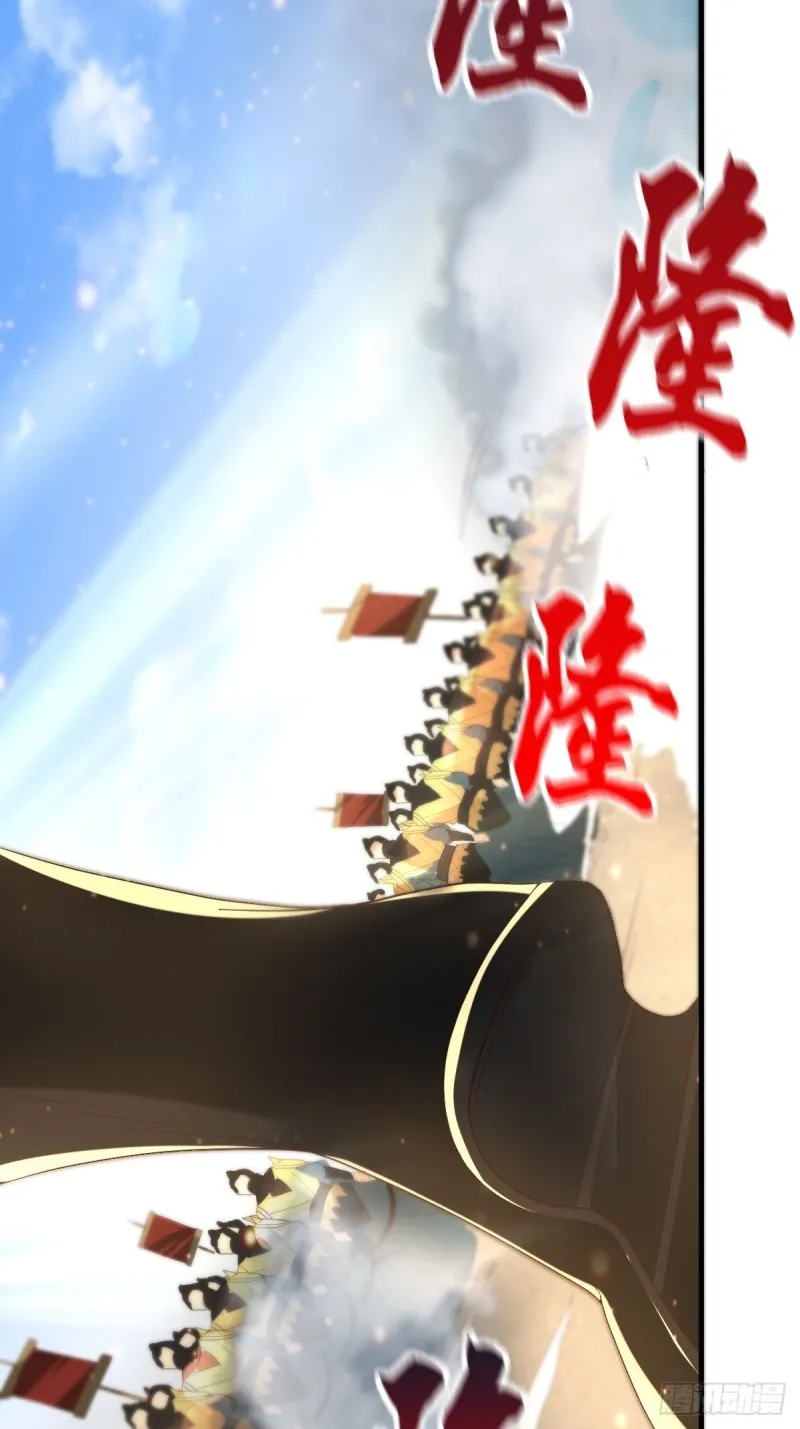 第69话 开战！ 第26页