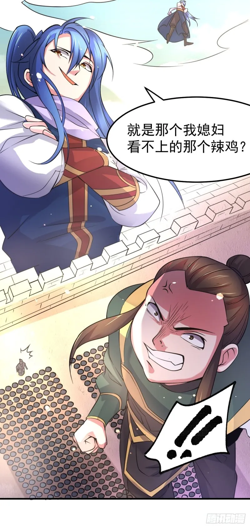 第69话 开战！ 第32页