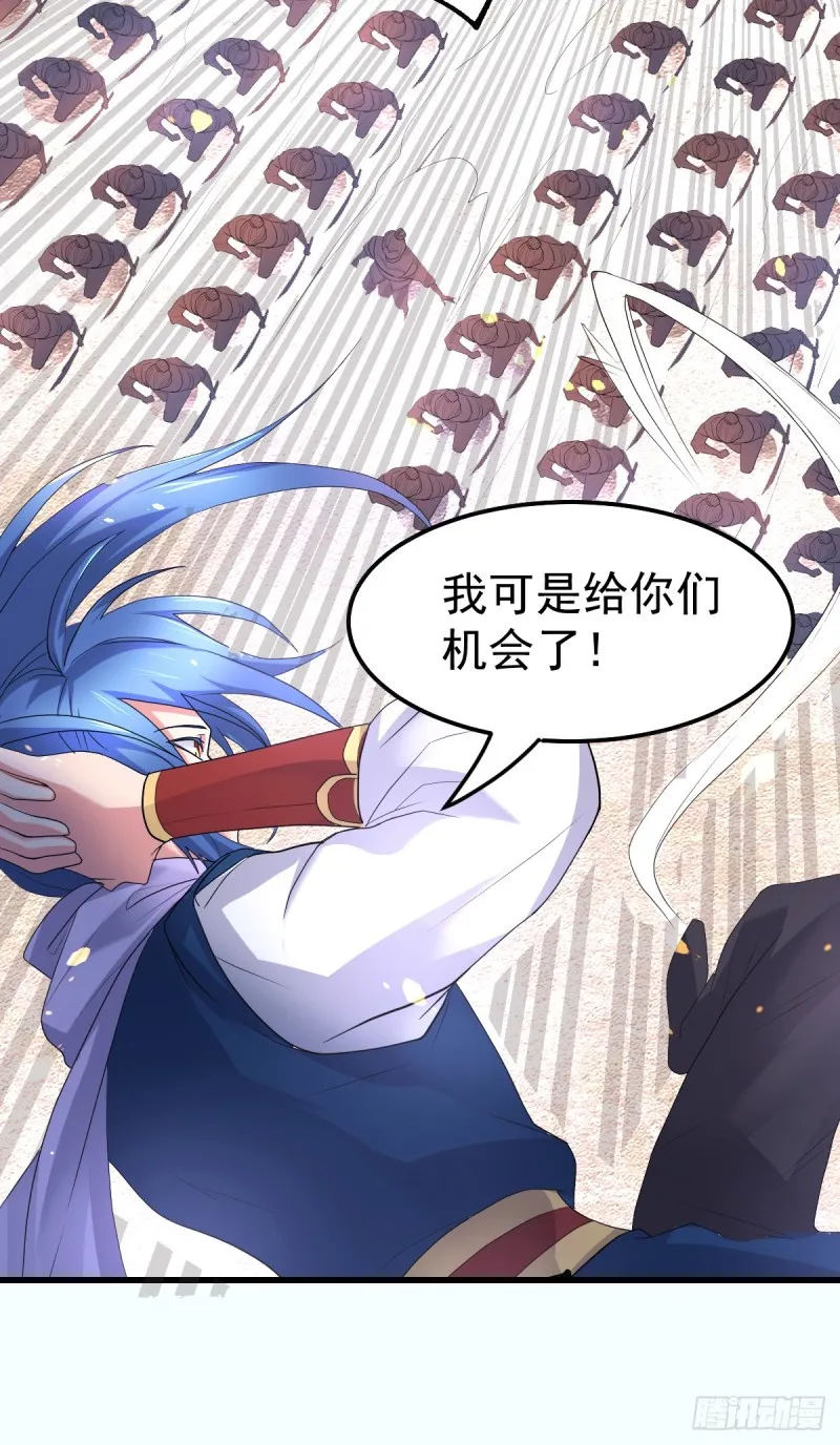 第69话 开战！ 第36页