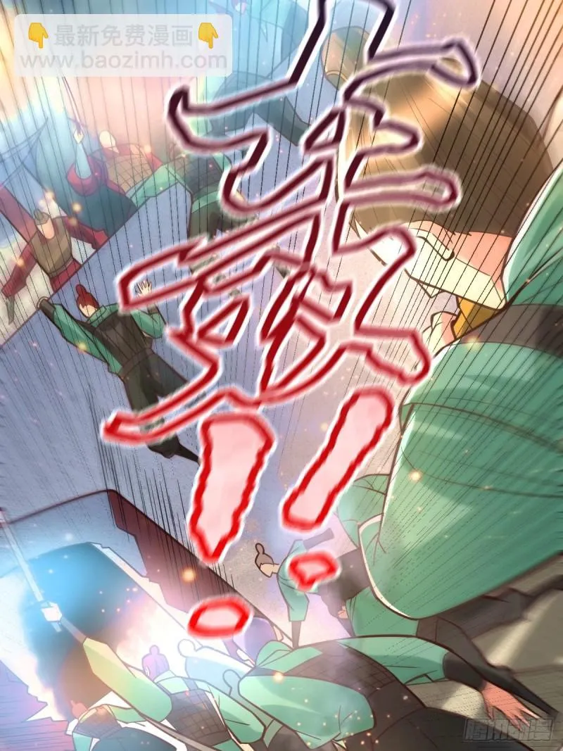 第70话 瓮中捉鳖 第19页