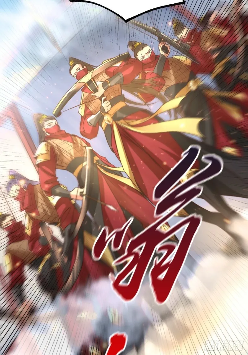 第70话 瓮中捉鳖 第25页