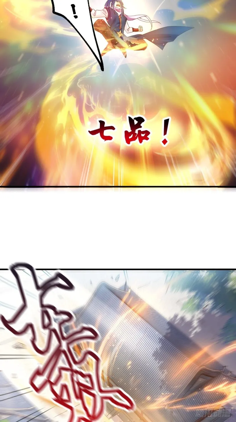 第68话 战争前夕 第26页