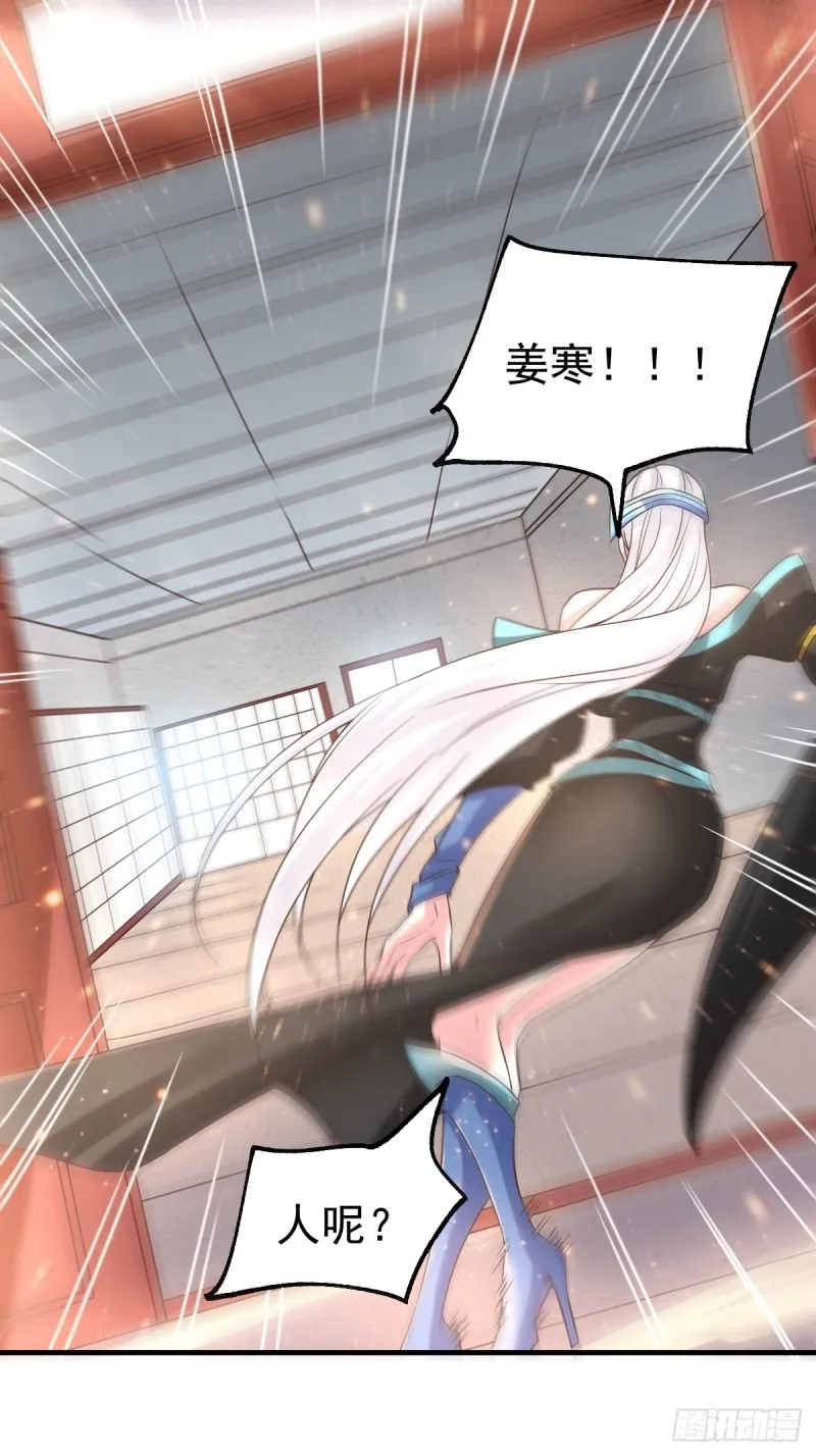 第68话 战争前夕 第28页
