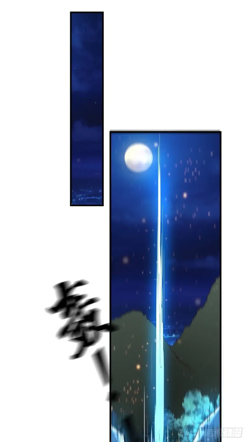 第68话 战争前夕 第33页