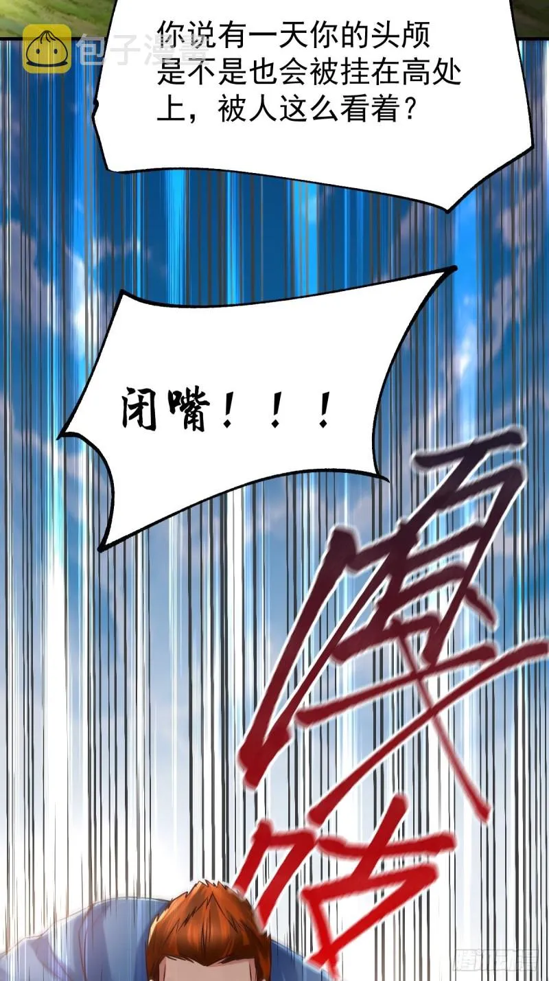 第72话 可不能憋坏了！ 第7页