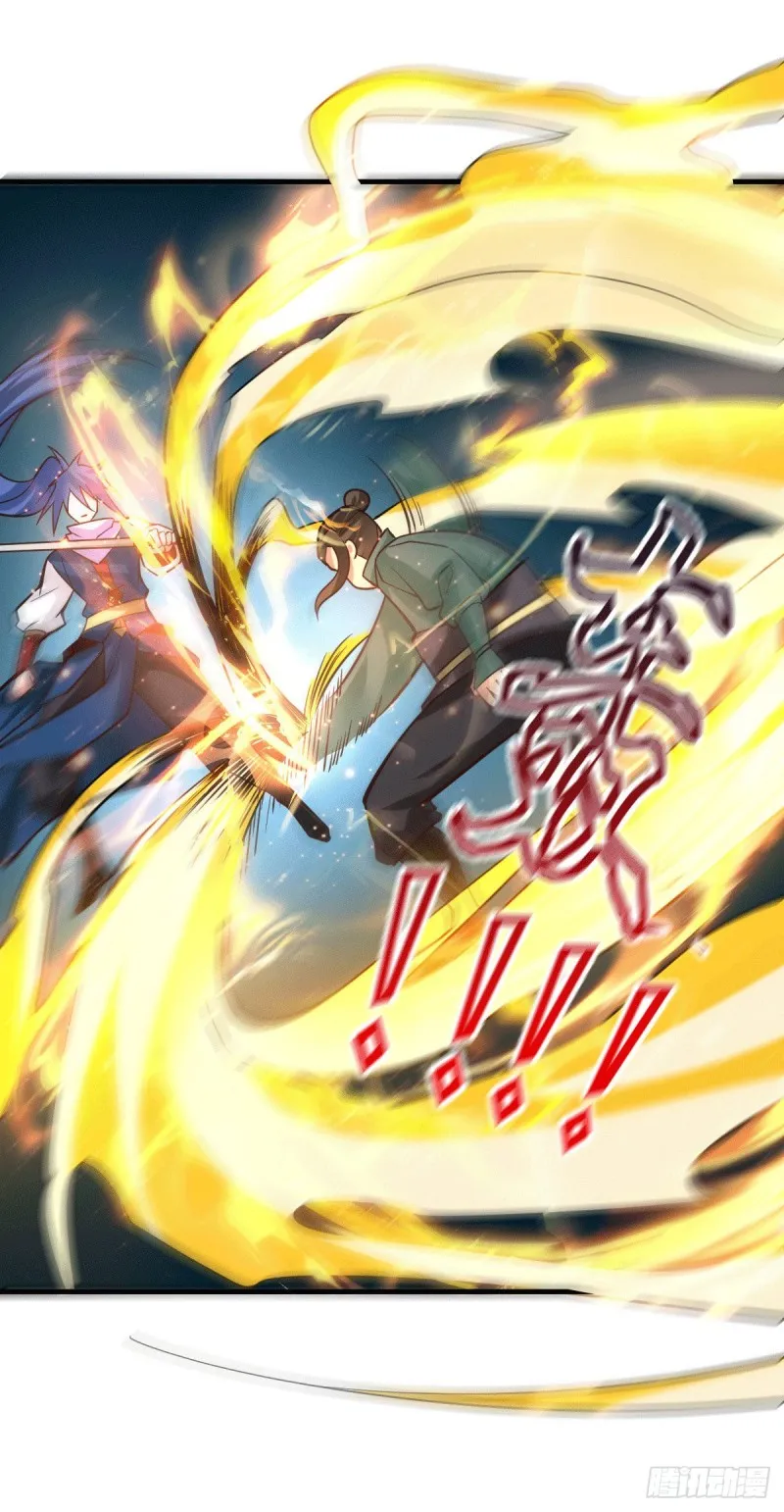 第71话 虽远必诛！ 第2页
