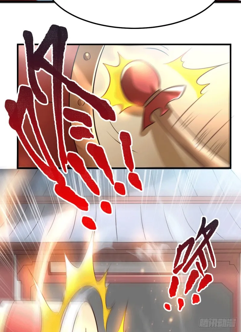 第73话 终战 第11页