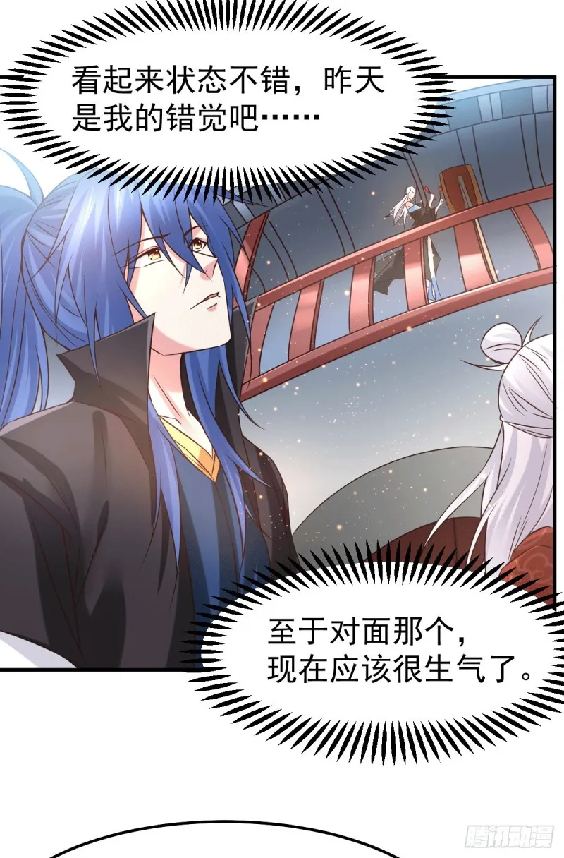 第73话 终战 第14页