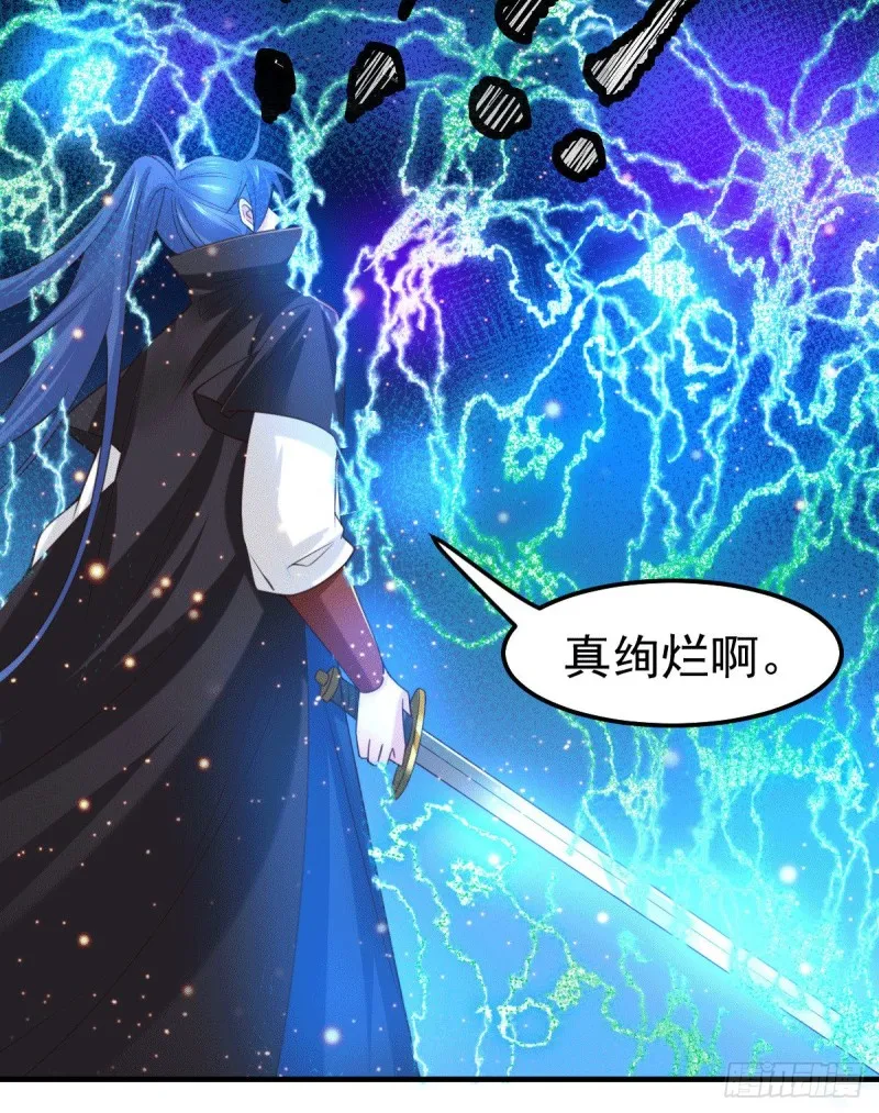 第74话 搓丸子 第10页