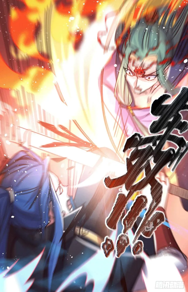 第76话 夫妻档双排 第3页
