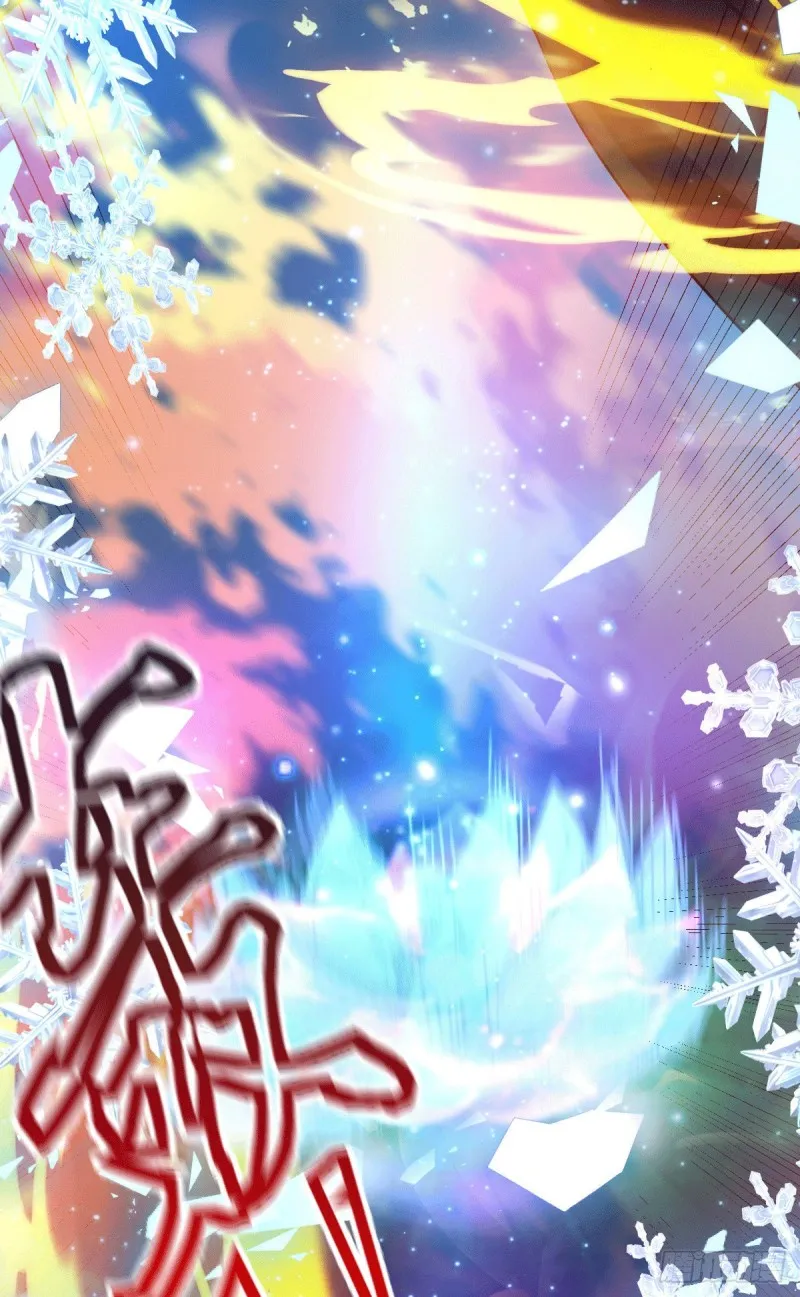 第76话 夫妻档双排 第24页