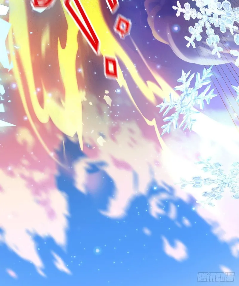 第76话 夫妻档双排 第25页