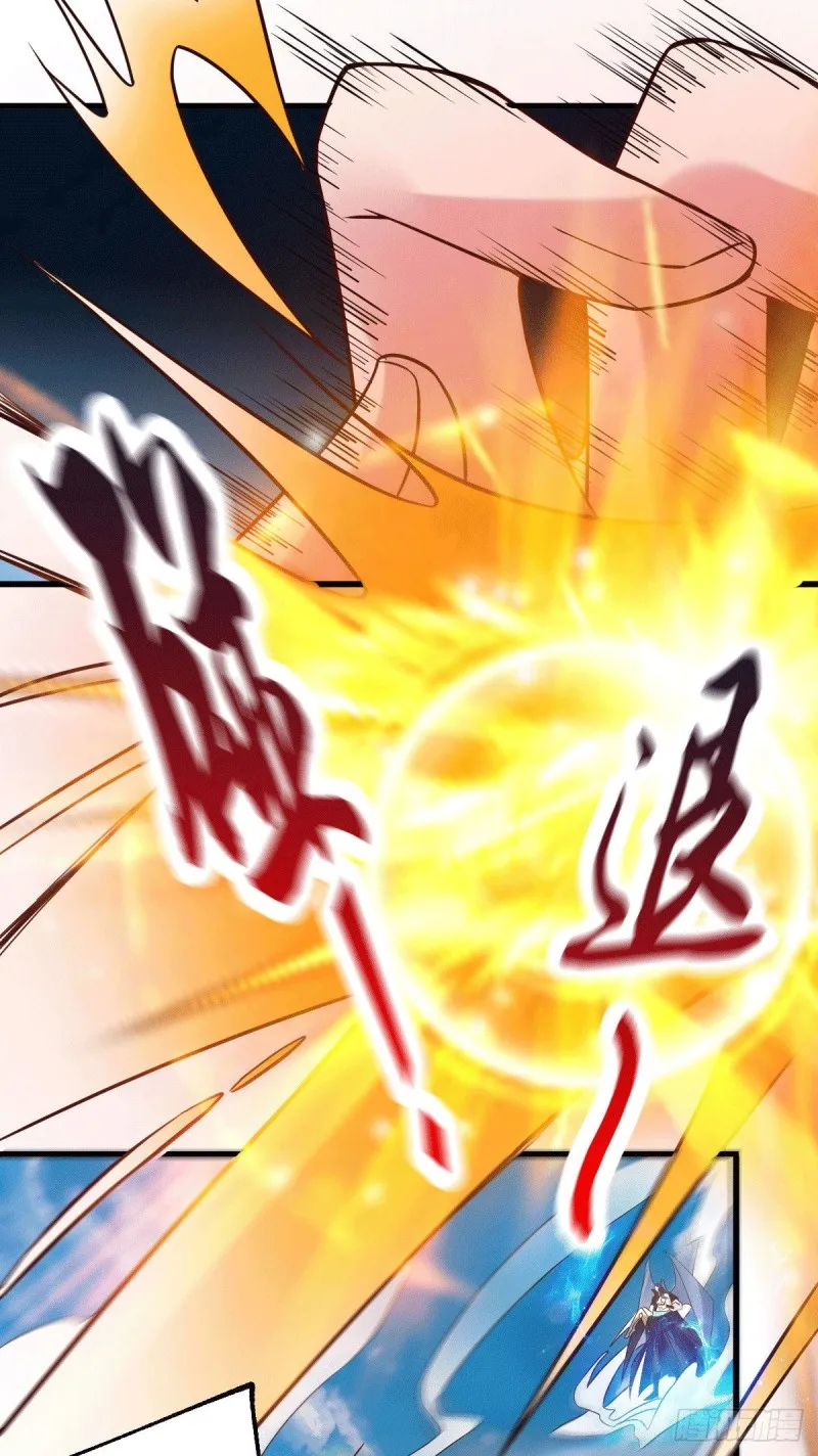 第78话 虐杀齐弘 第4页