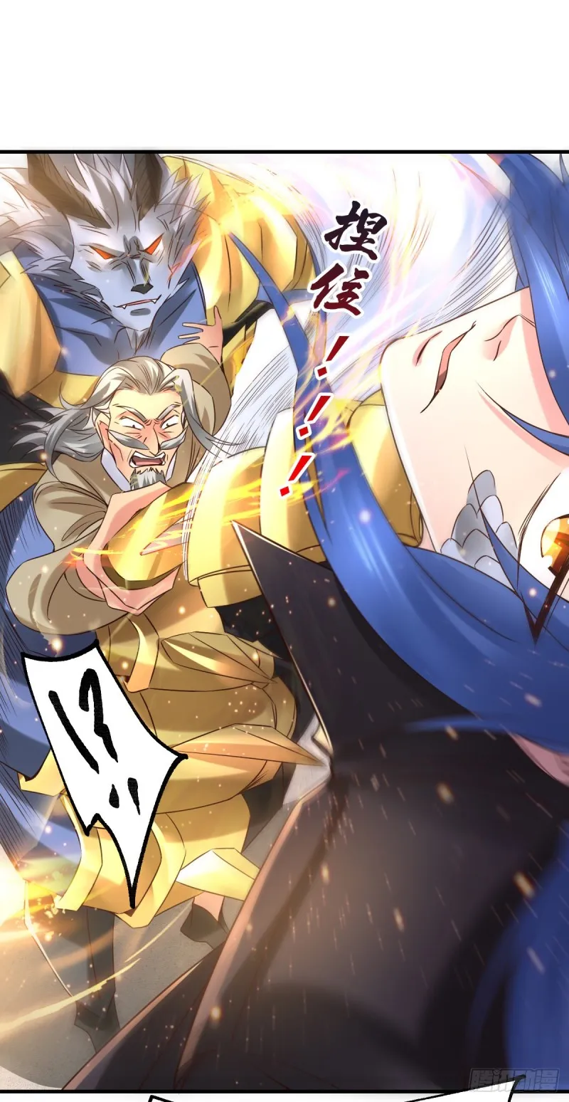 第78话 虐杀齐弘 第22页