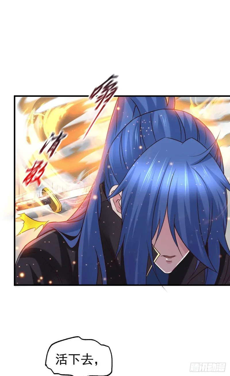 第78话 虐杀齐弘 第28页