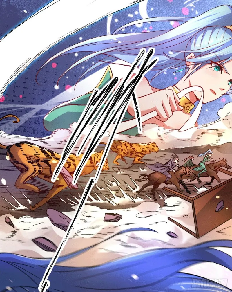 第81话 圣雪寒潭 第18页
