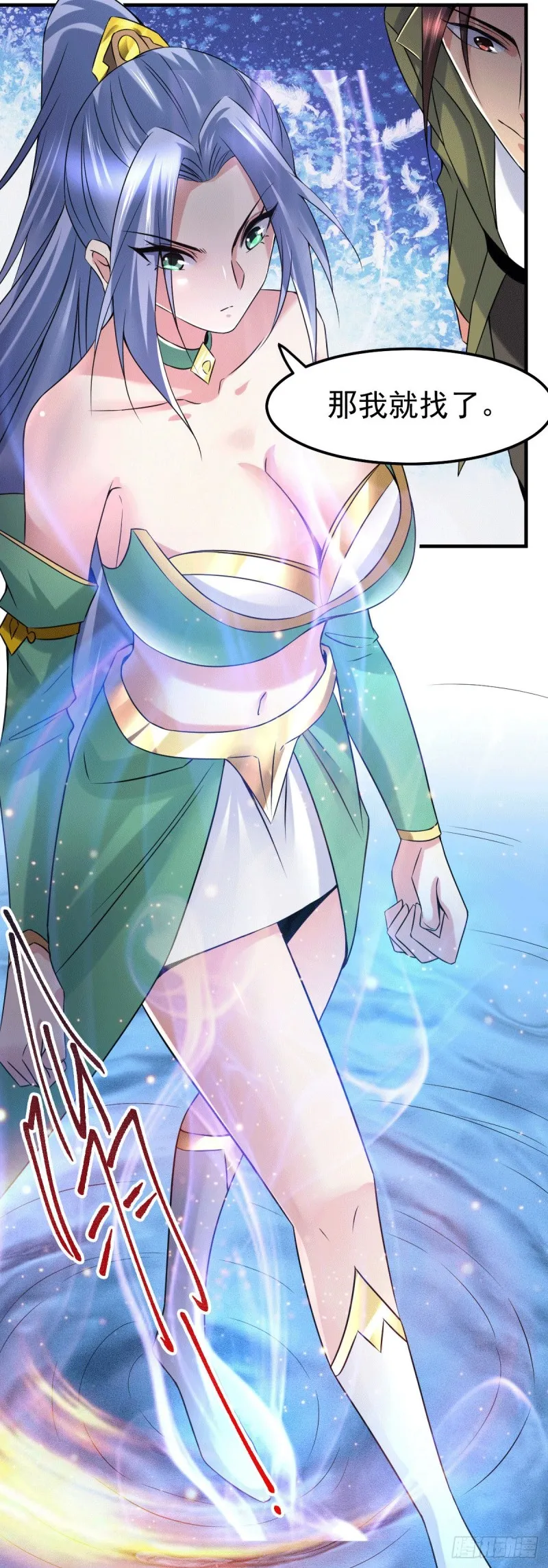 第81话 圣雪寒潭 第30页