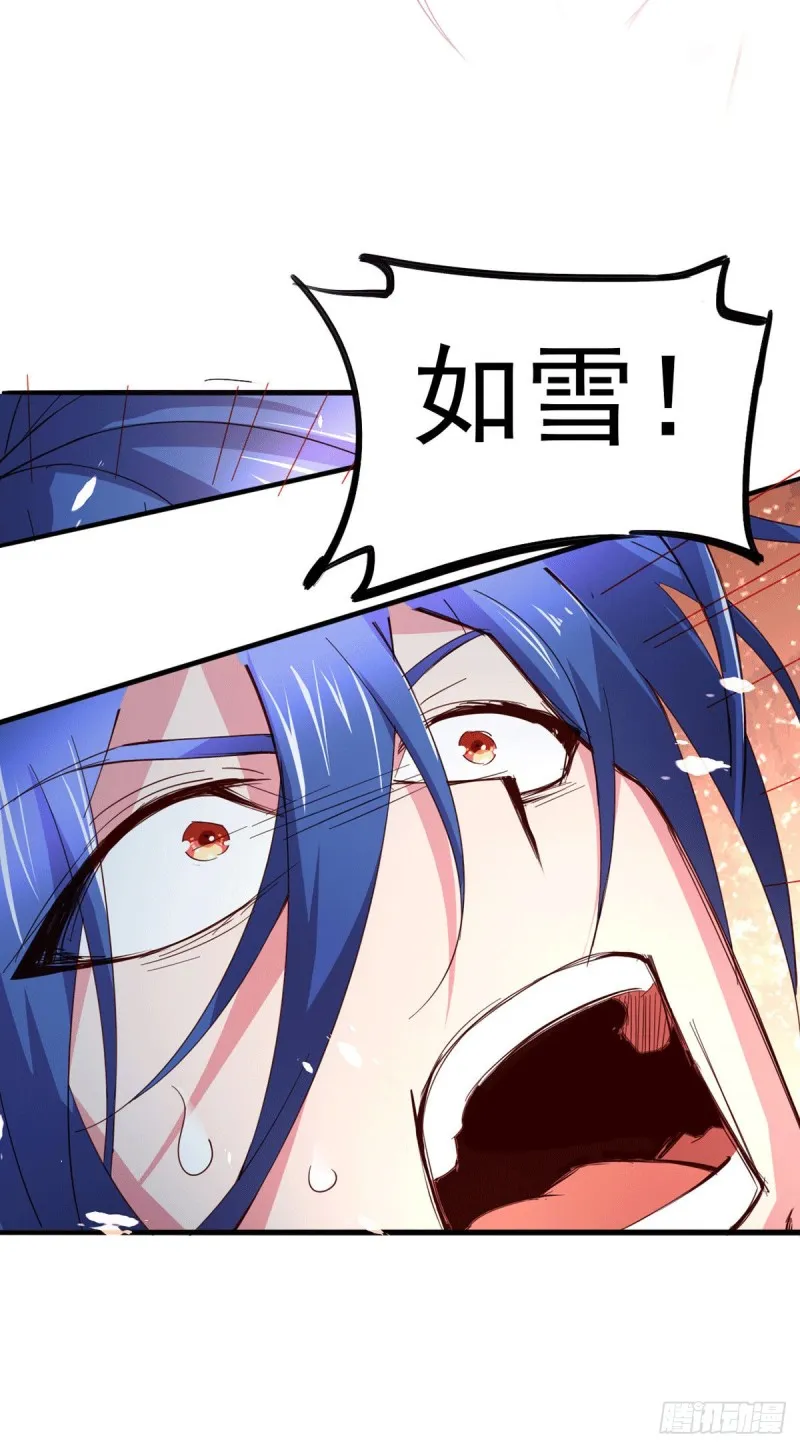 第79话 我永远与你同在 第6页