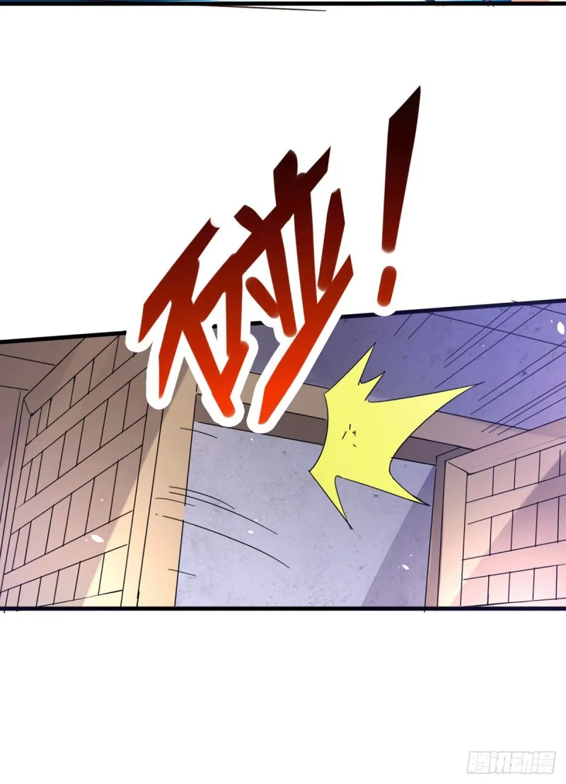 第79话 我永远与你同在 第11页