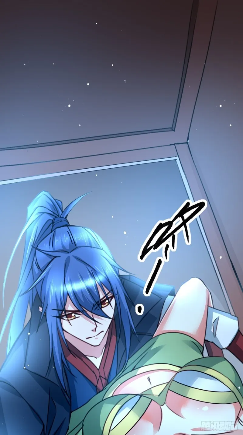第83话 魂禁咒 第32页