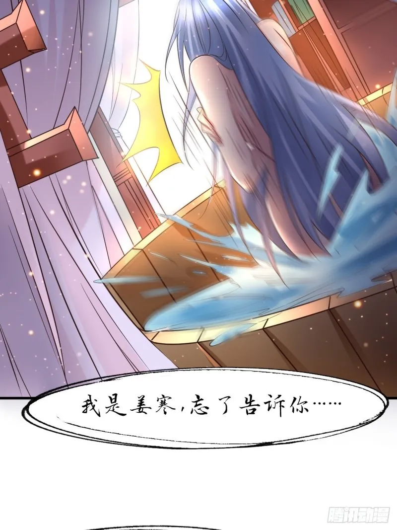 第85话 又被看光了！！ 第5页