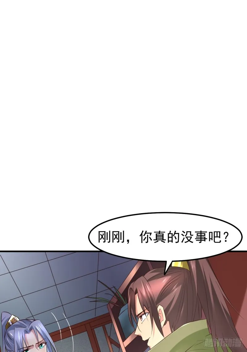 第85话 又被看光了！！ 第11页