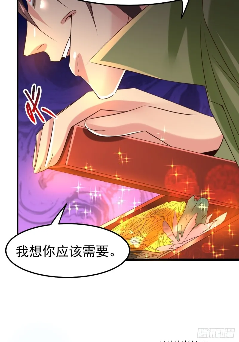 第85话 又被看光了！！ 第13页