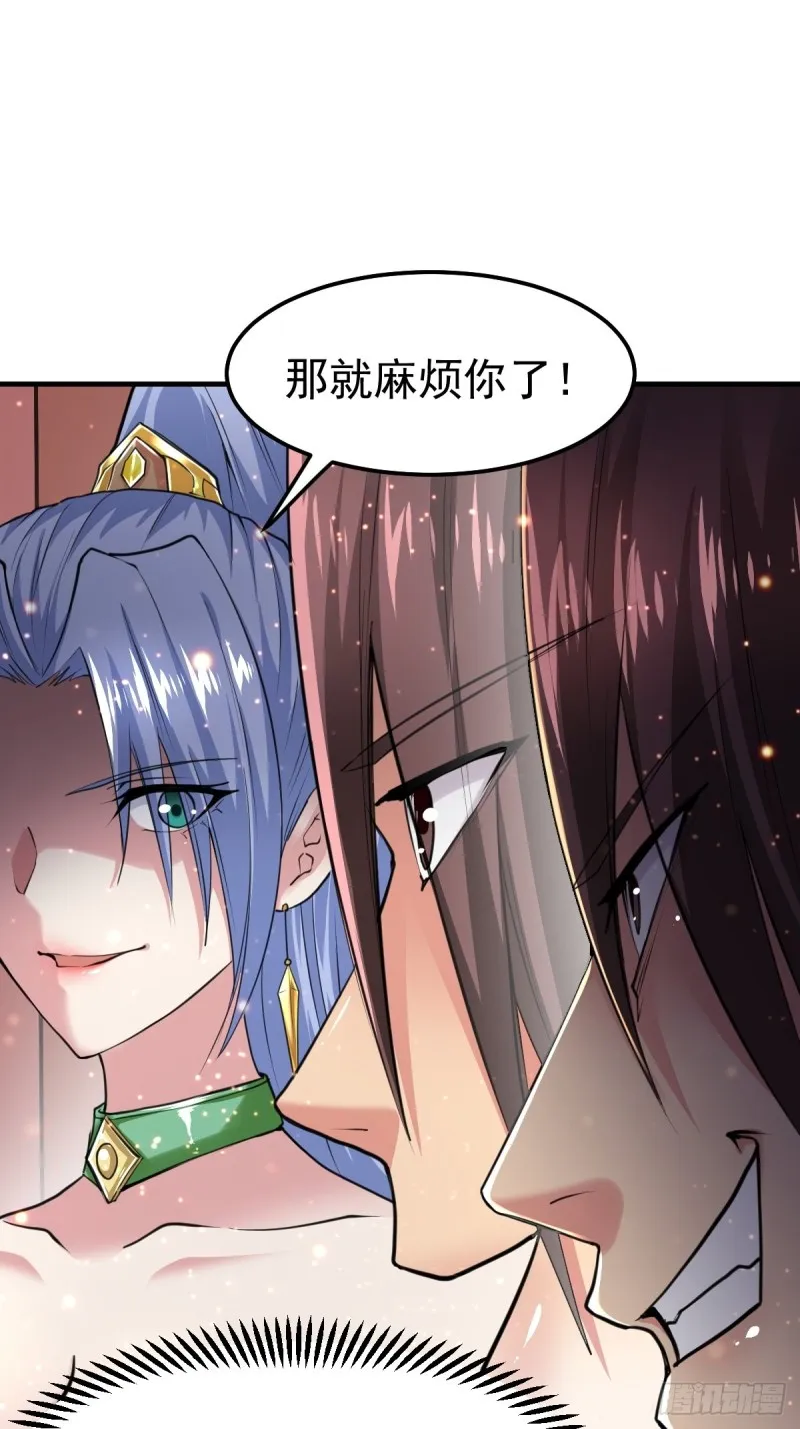 第85话 又被看光了！！ 第22页