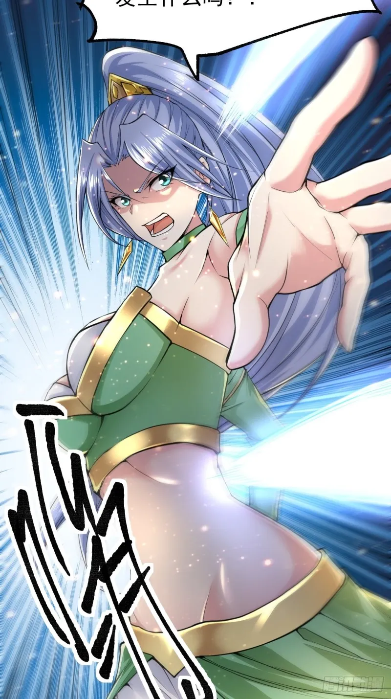 第85话 又被看光了！！ 第25页
