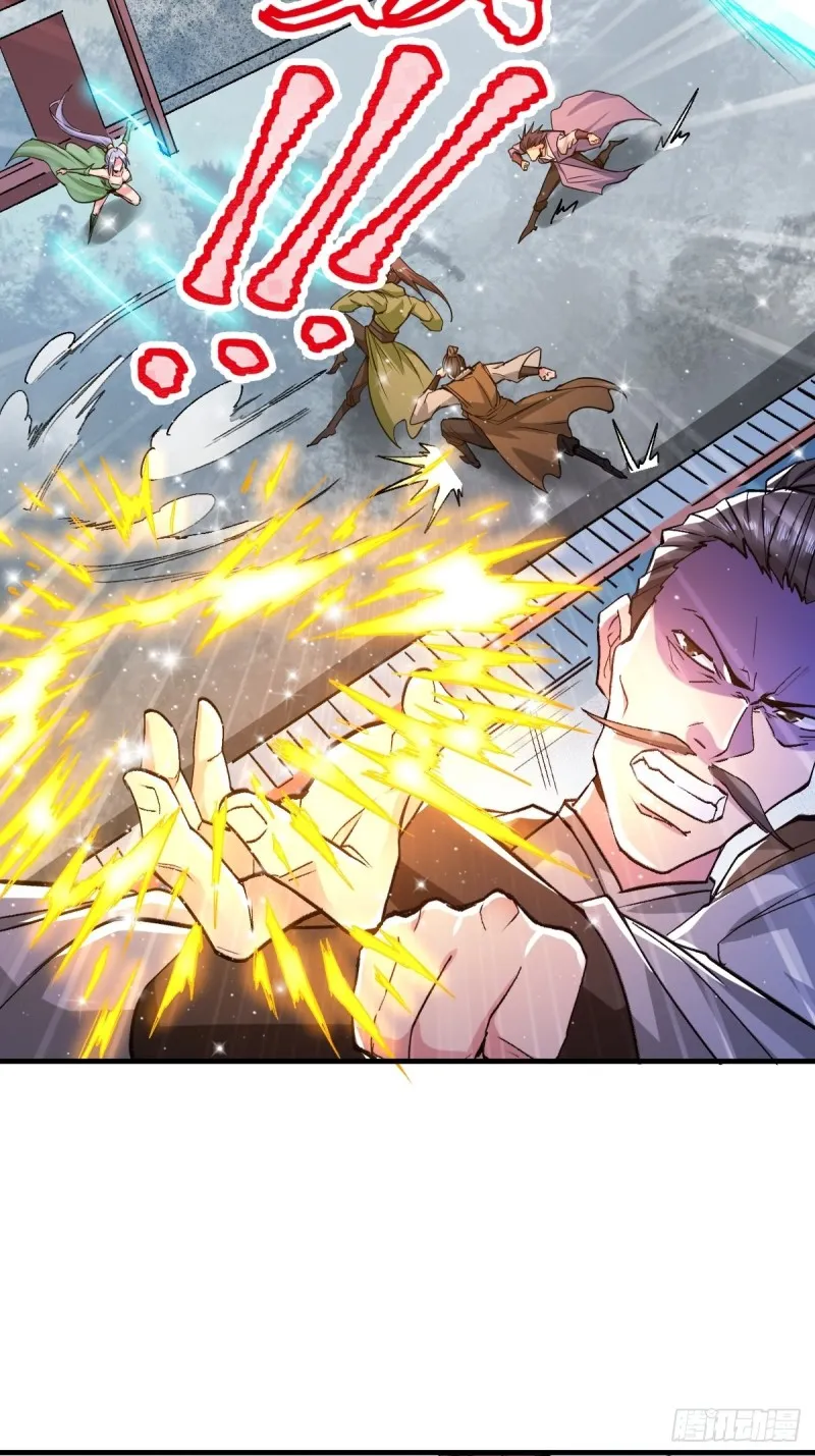 第85话 又被看光了！！ 第30页
