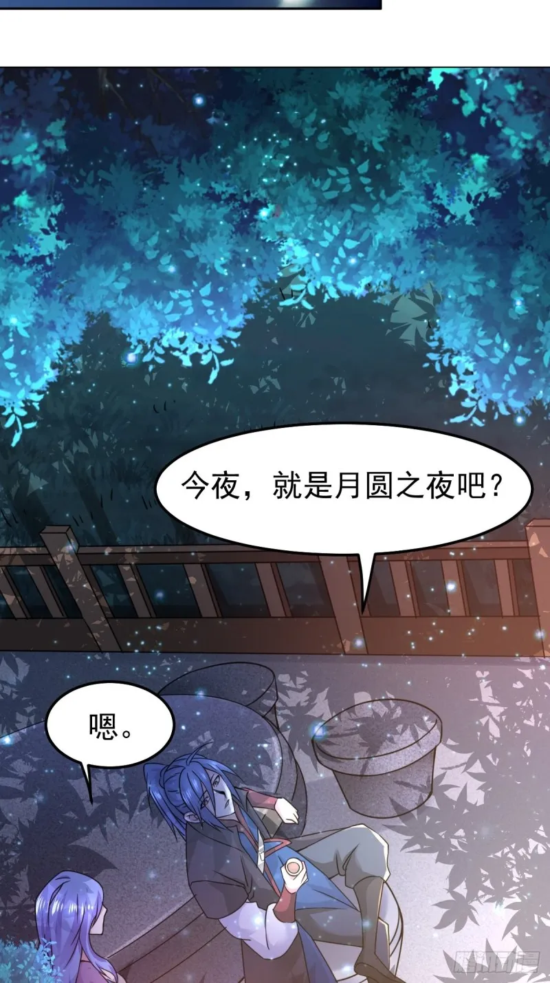 第85话 又被看光了！！ 第40页