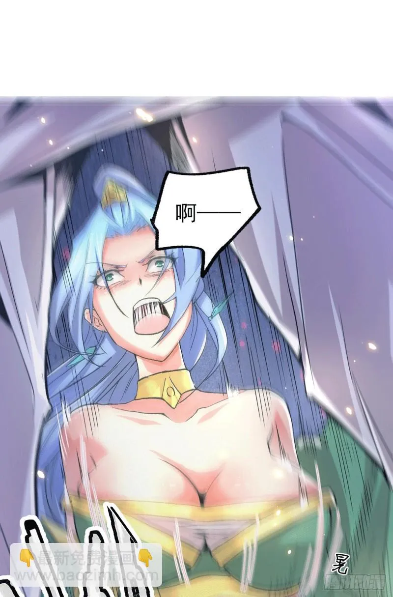 第84话 你是我的人了 第17页