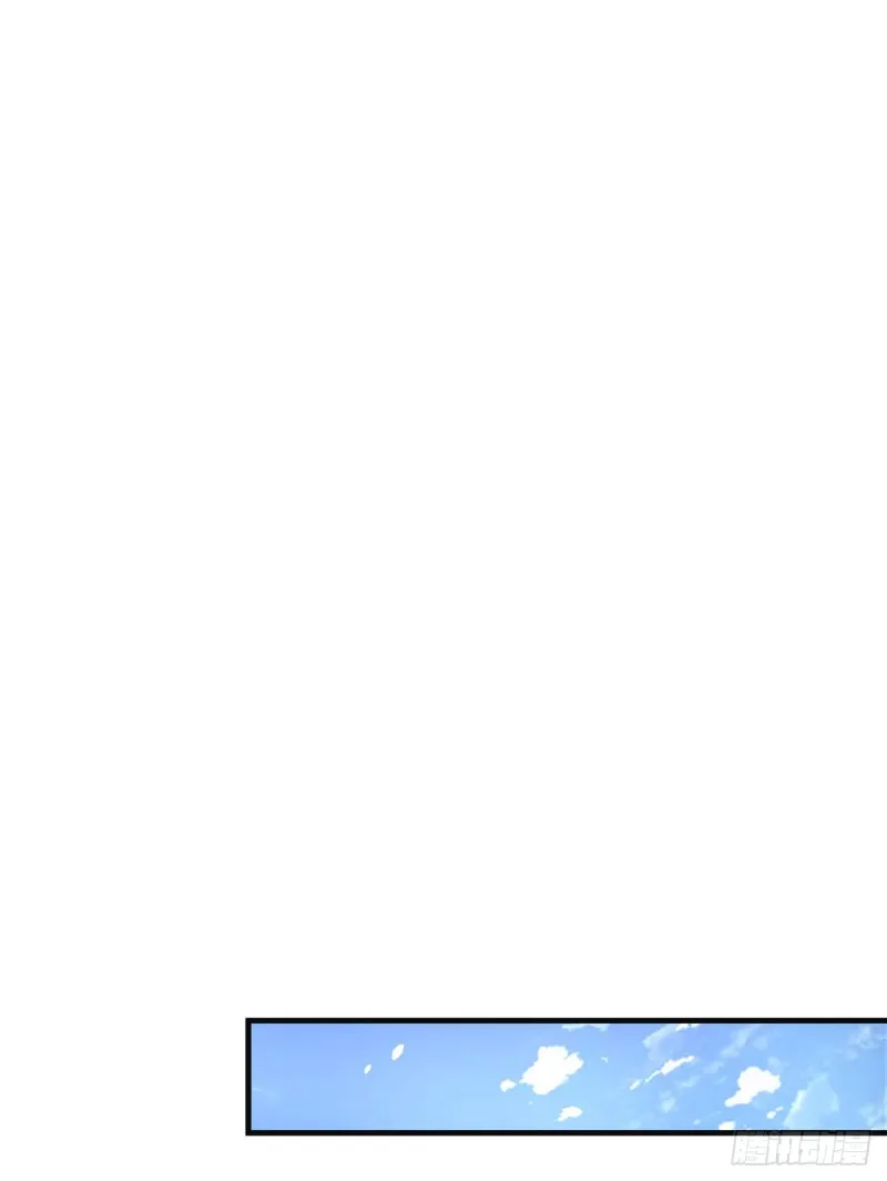 第84话 你是我的人了 第32页