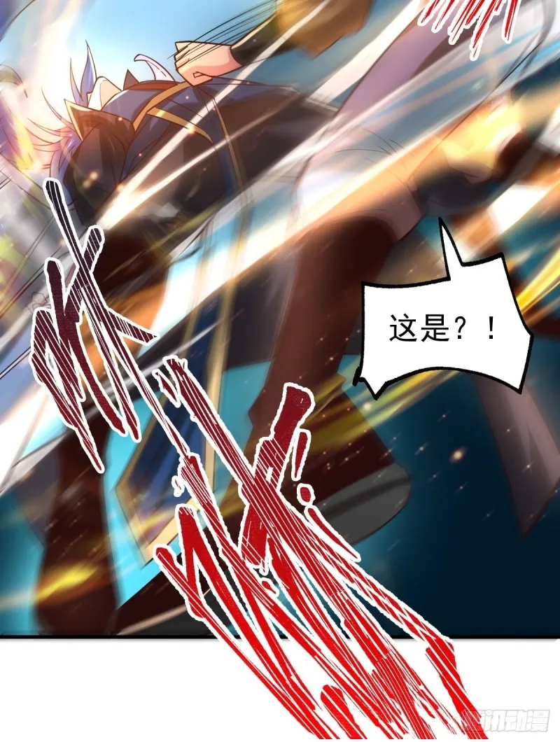 第86话 熊孩子不听话要挨锤的 第9页