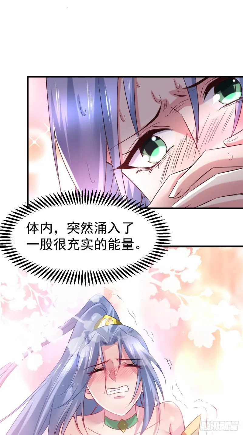 第86话 熊孩子不听话要挨锤的 第14页