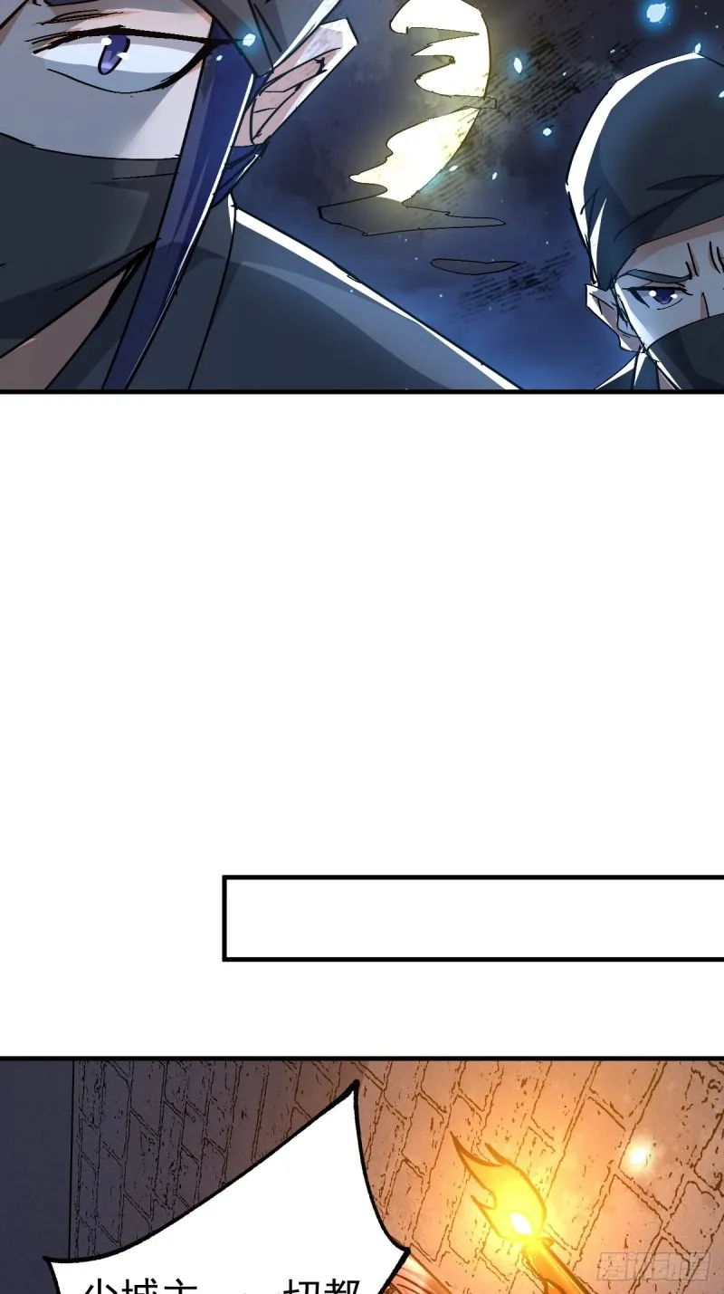 第86话 熊孩子不听话要挨锤的 第28页