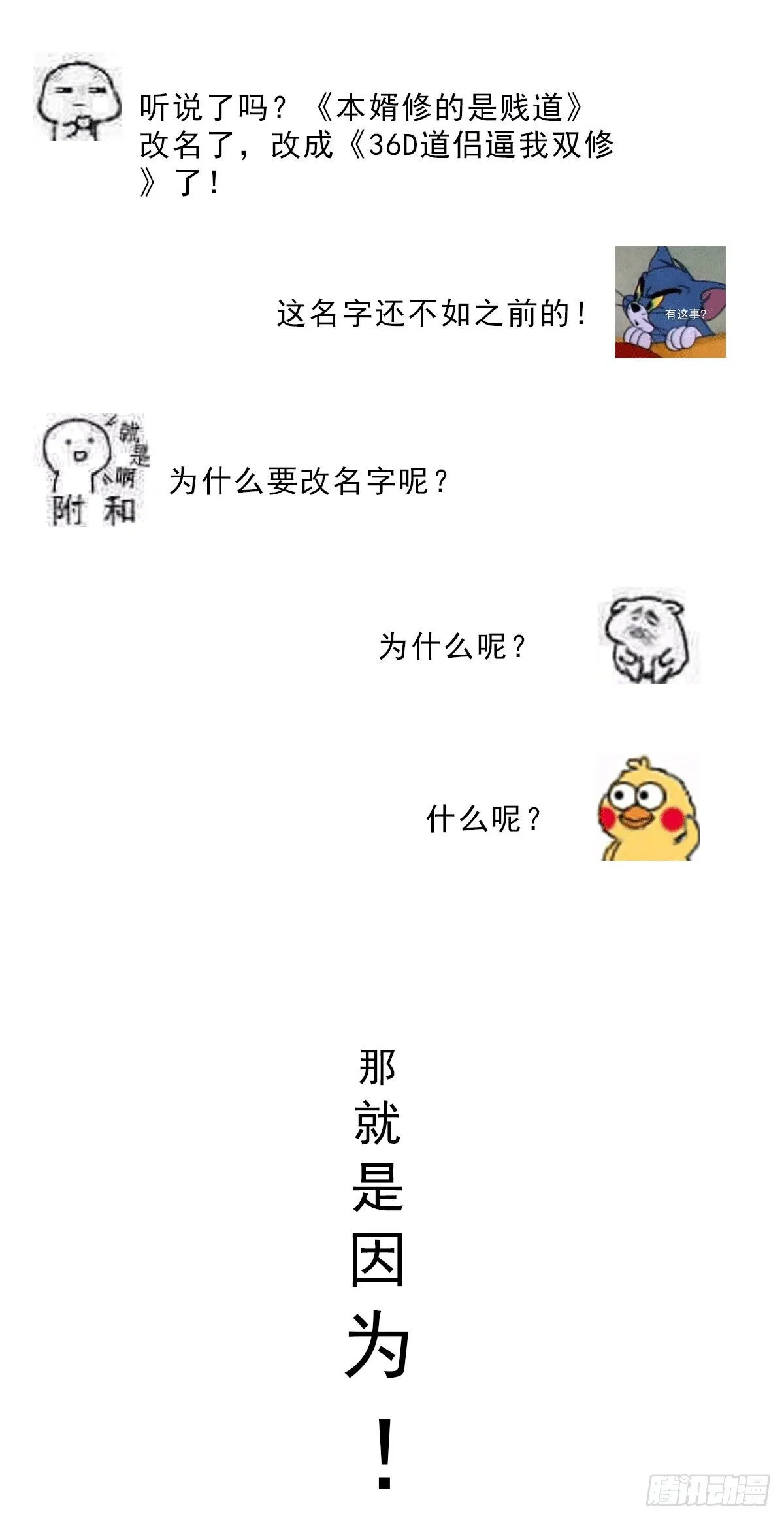 连更通知 第4页