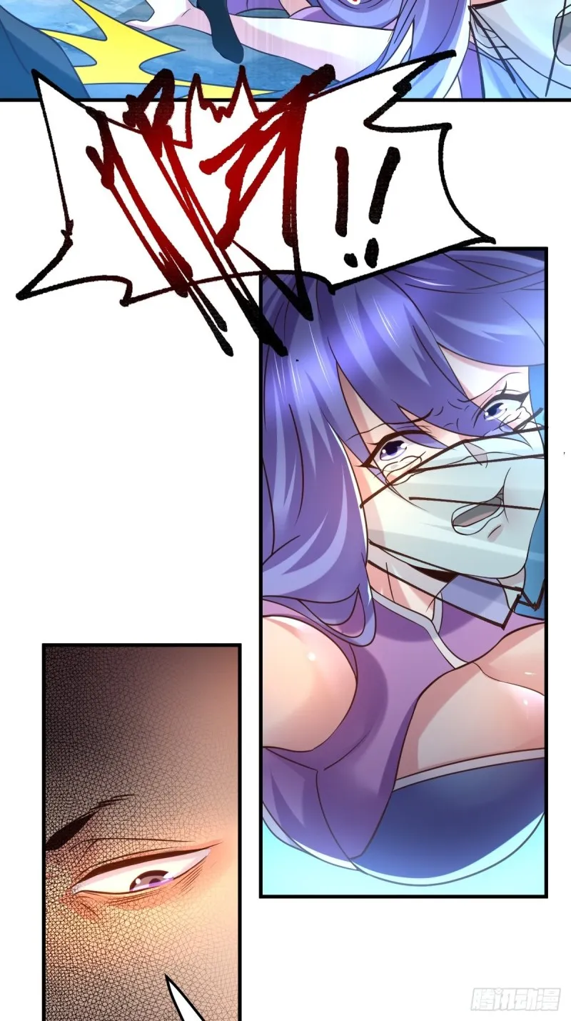 第88话 崛起之势 第39页