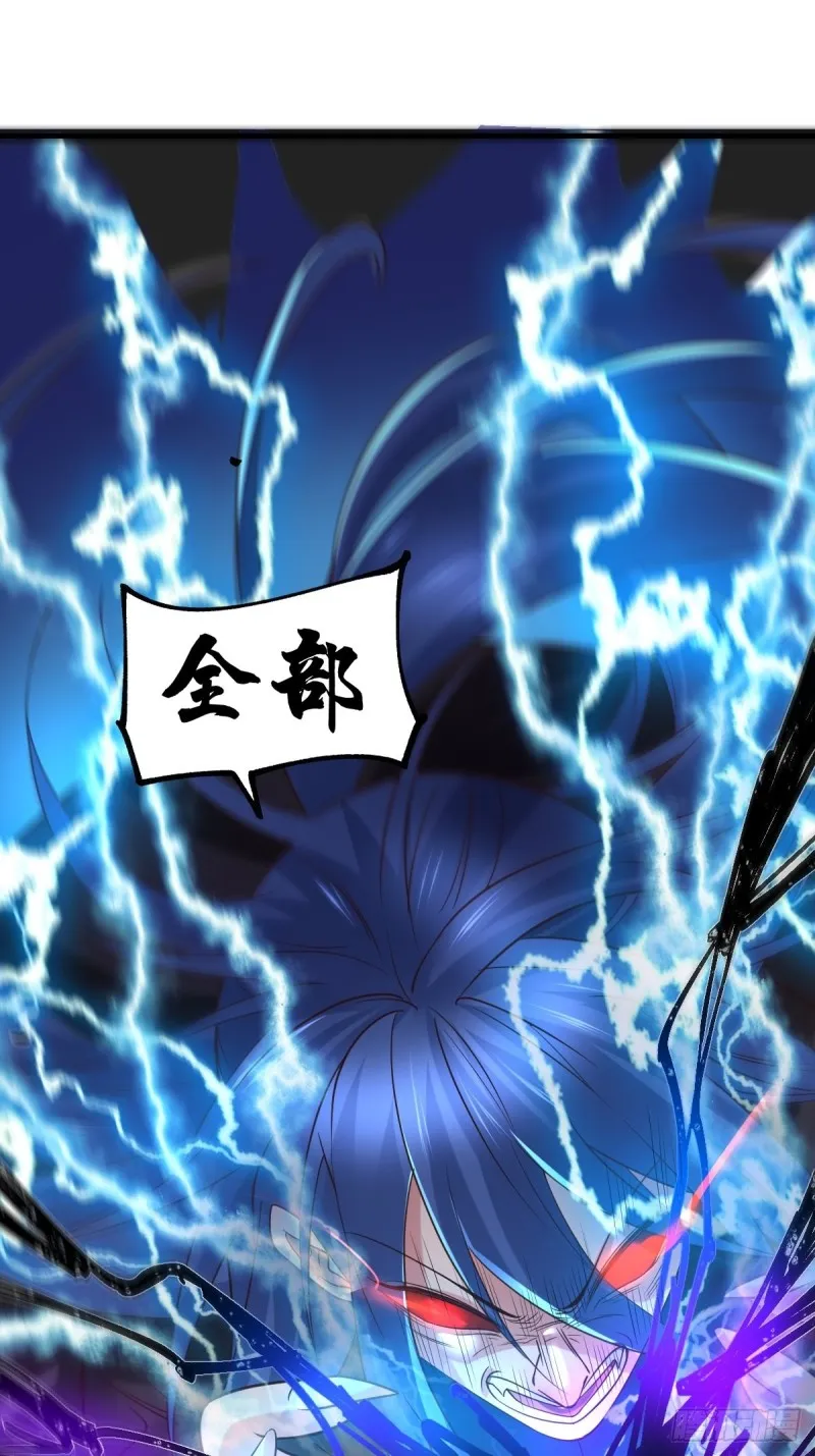 第88话 崛起之势 第41页