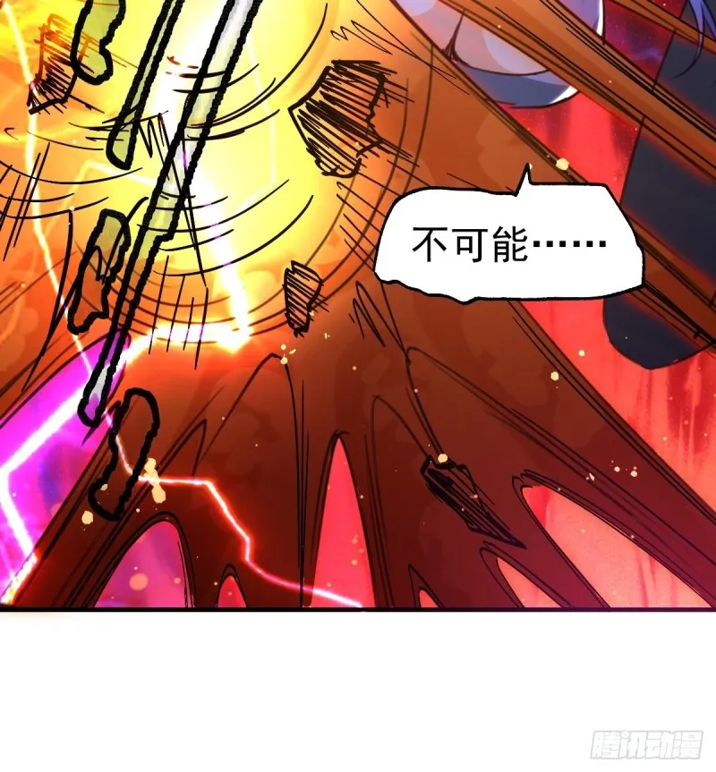 第88话 崛起之势 第46页