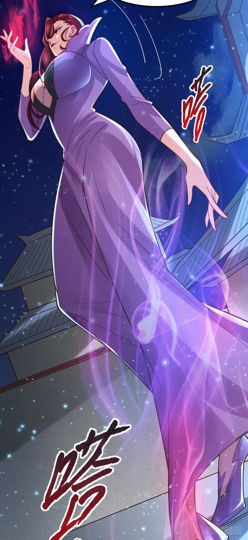 第89话 有挂就是爽！ 第6页