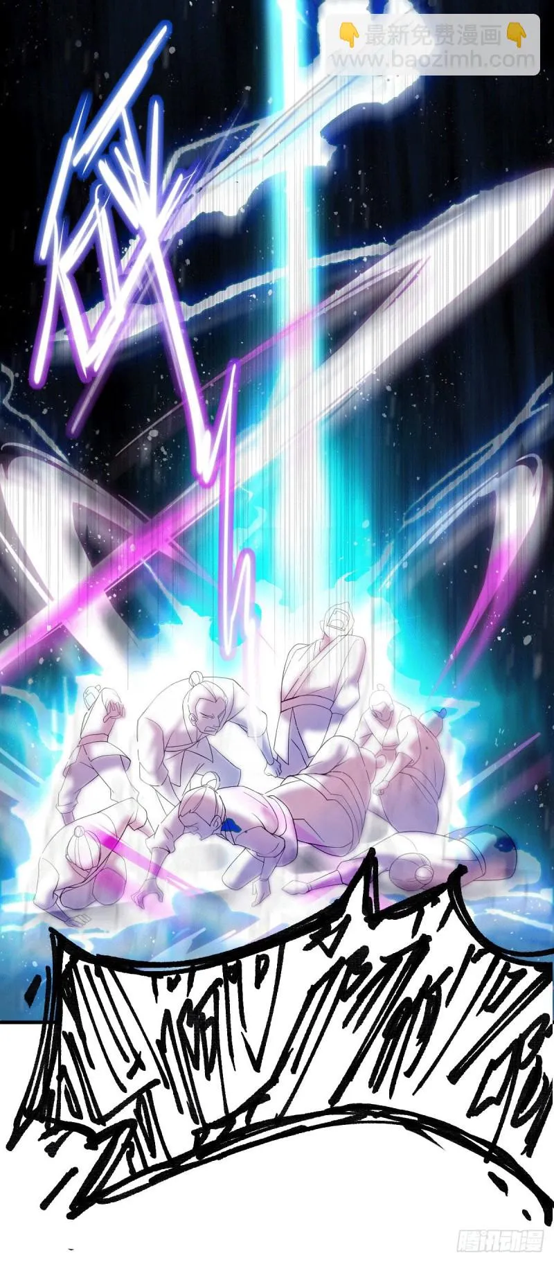 第89话 有挂就是爽！ 第17页