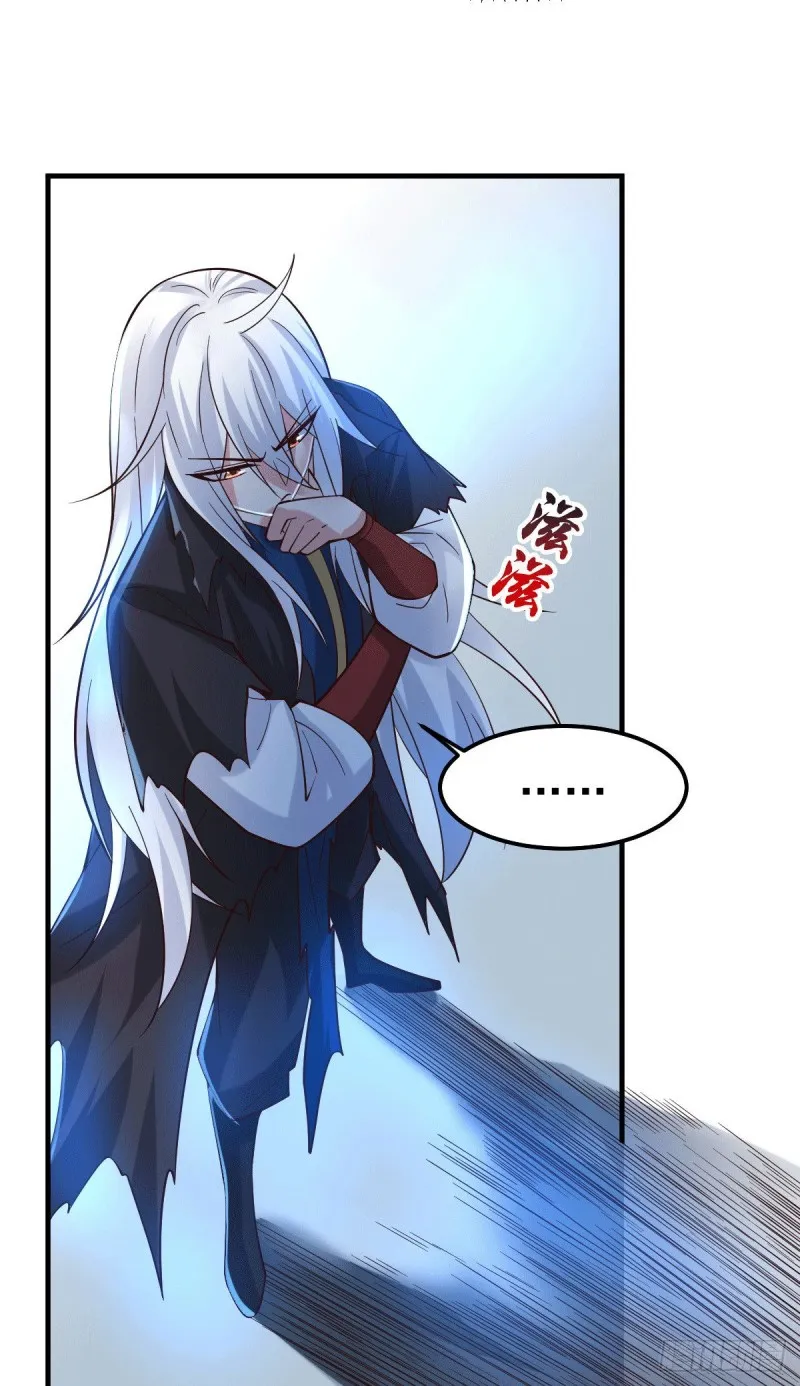 第91话 修成正果？！ 第12页