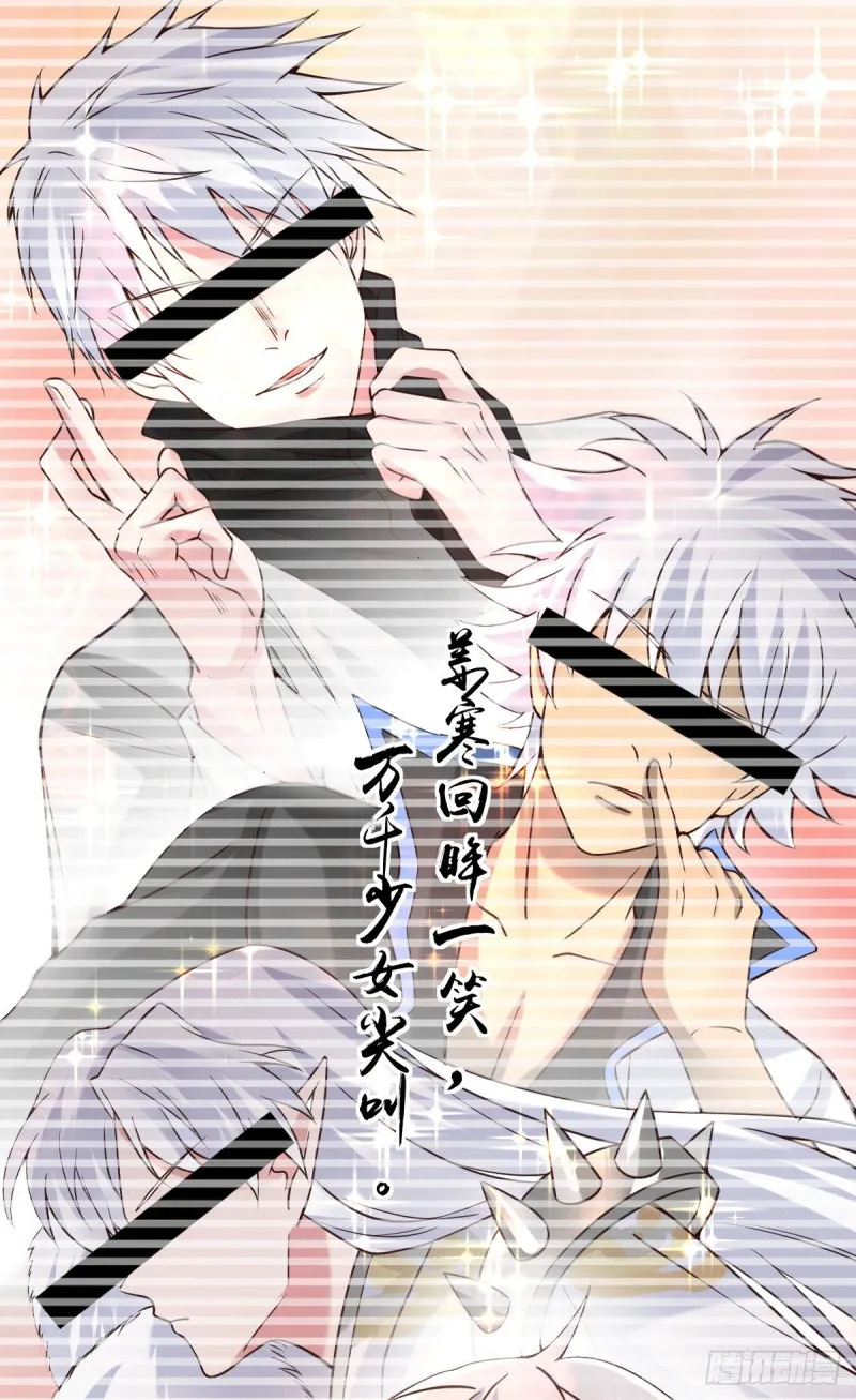 第91话 修成正果？！ 第16页