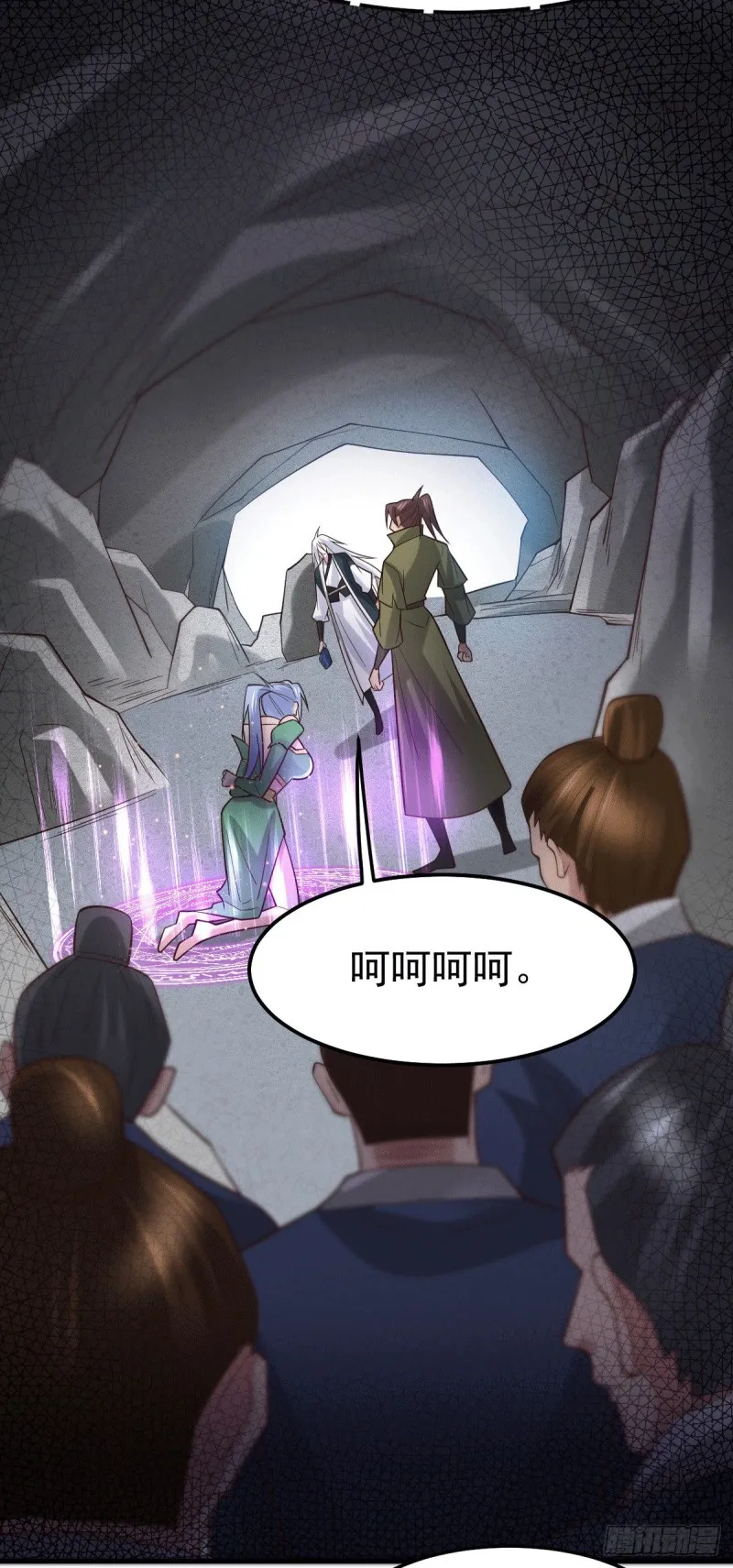 第93话 舔狗的活法 第13页