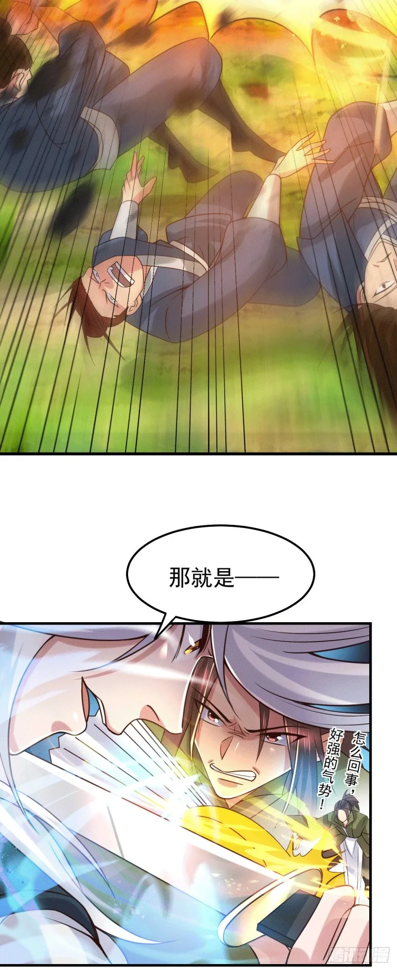 第93话 舔狗的活法 第29页
